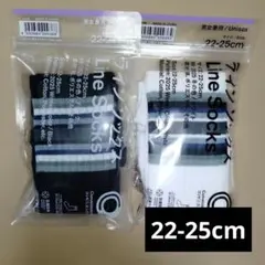 ファミマ　2025　冬の色　ホワイト　ブラック　22-25cm　2足セット