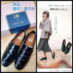 LEE x Hawkins Sport 黒　エナメル　ローファー 美品のサムネイル