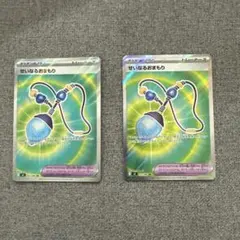 ポケモンカード せいなるおまもり SR 2枚セット