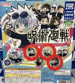 ぴた！でふぉめ 呪術廻戦 懐玉・玉折 PartyTime 缶バッジ