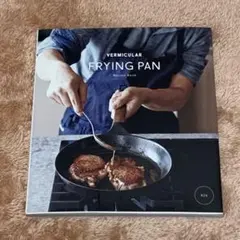 【VERMICULAR】FRYING PAN Recipe Book