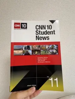 CNN 10 Student News Vol.11 朝日出版社のサムネイル