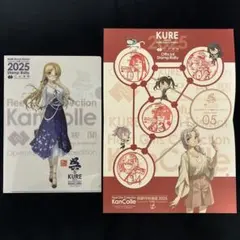 2025年最新】艦これ スタンプラリーの人気アイテム - メルカリ