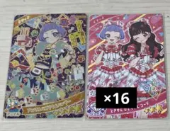 歴史大戦ゲッテンカ 第9弾 越後龍ケンシン（女龍）レジェンドセット