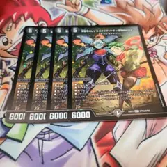 2025年最新】本能寺カレン＆カオスマントラ 裏切のヒロインの