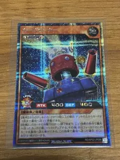 カードガンナー【シークレット/効果】RD/AP02-JP056 | Mercari