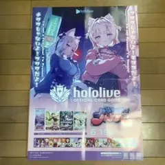 2026年最新】ホロライブ引退品の人気アイテム - メルカリ