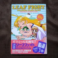 2026年最新】leaf fightの人気アイテム - メルカリ