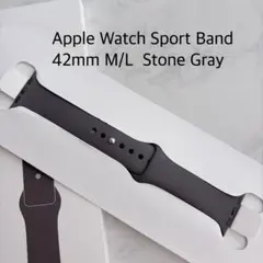 純正　アップルウォッチ　スポーツバンド　ストーングレイ　42mm M/L