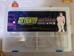 シティーハンター モーリス・ミニクーパーをつくる 専用収納ボックス