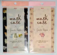 新品 未開封 ねこ図鑑 &花柄 フランシュリッペ 2組 マスクケース リッペ ①