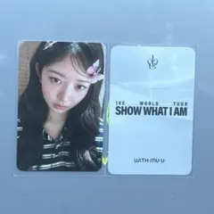 2025年最新】ive チェキ イソの人気アイテム - メルカリ