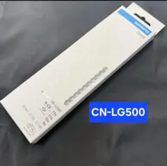 シマノCN-LG500 9/10/11S用チェーン(116L)クイックリンク付のサムネイル