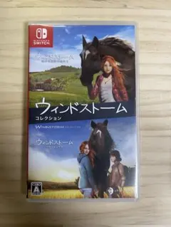 ウィンドストーム コレクション