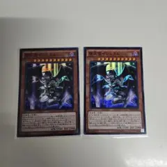 2026年最新】堕天使の人気アイテム - メルカリ