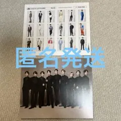 渡辺翔太　衣装コレクションカード　＆9人集合カード　CD購入特典　匿名発送