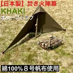 陣幕