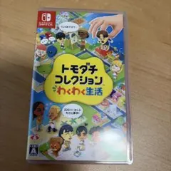 トモダチコレクション 新生活 Nintendo Switch ソフト
