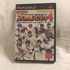 PS2 プロ野球スピリッツ4