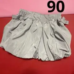 プティマイン　バルーンパンツ　90 グレー