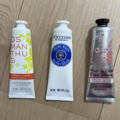 L'Occitane ハンドクリーム 3種セット 30ml