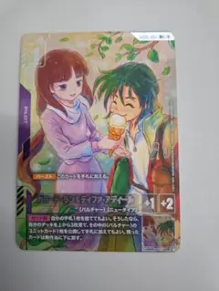 ガンダムカードゲーム ガロード・ラン＆ティファ・アディール R+ パラレルのサムネイル
