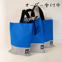 M4-ブルーストライプ　男の子レッスンバッグ体操着袋上履き入れ入園入学セット