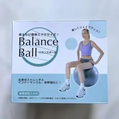 新品未使用“バランスボール 65cm ”