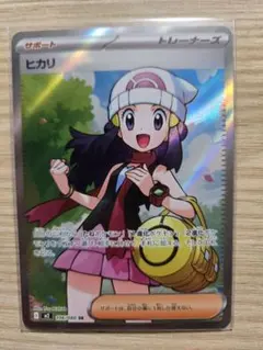 ヒカリSR M2インフェルノX 106/080 ポケモンカード