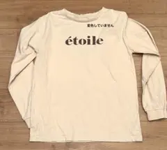 【美品】GRLフロントロゴロンTシャツ長袖