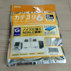 ギガヒットLANケーブル　　5メートル