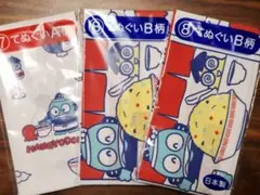 ハンギョドンくじ　てぬぐいAB柄　3枚セット