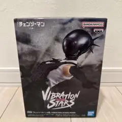 【チェンソーマン-レゼ編】VIBRATION STARS -「BOMB」