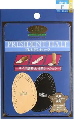 M.モゥブレィ ハーフインソール 左足分のみのサムネイル