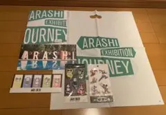 嵐　展覧会　グッズ