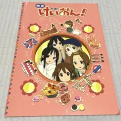 2026年最新】映画けいおん！の人気アイテム - メルカリ