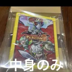 ③モンスター烈伝 オレカバトル2 オフィシャルカードバインダー ファイル 1点