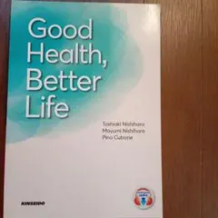 Good Health, Better Life健康的な生活から学ぶ大学総合英語