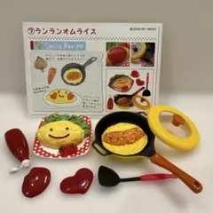 2025年最新】リーメント 幸せキッチンの人気アイテム - メルカリ