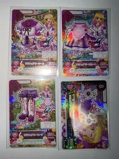 アイカツカード　星宮いちご　リラフェアリーコーデ