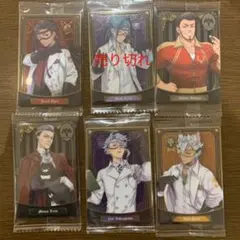 ツイステ ウエハース カード 実験服 式典服