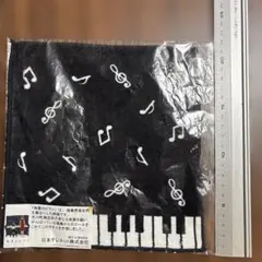 物置のピアノ タオルハンカチ 今治タオル 芳根京子