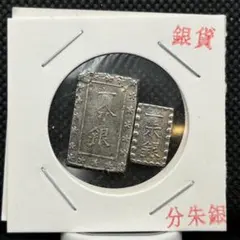 2026年最新】一朱銀の人気アイテム - メルカリ