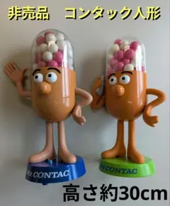 2025年最新】コンタック フィギュアの人気アイテム - メルカリ