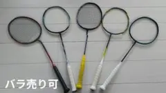 NANOFLARE,ARC SABER,ASTROX等ジャンクのサムネイル