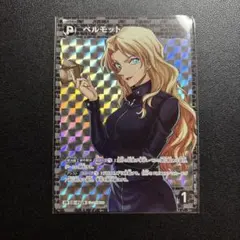 メルカリ