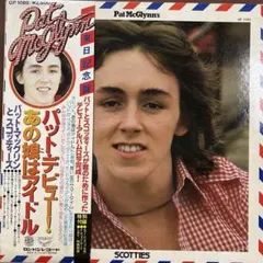 パット・マッグリンとスコッティーズ/デビュー・アルバム(アナログ盤)