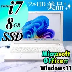美品☆Corei7・8GB・SSD500・TypeC・ホワイト ノートパソコン - メルカリ