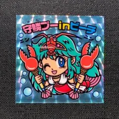 2025年最新】さん家祭りの人気アイテム - メルカリ