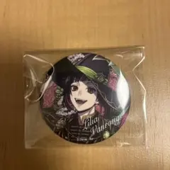 ツイステ 缶バッジ リリア